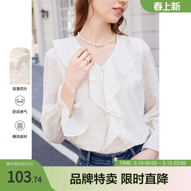 betu百图浪漫荷叶边衬衫春气质V领荷叶边长袖衬衫雪纺衫 - betu特卖场出品