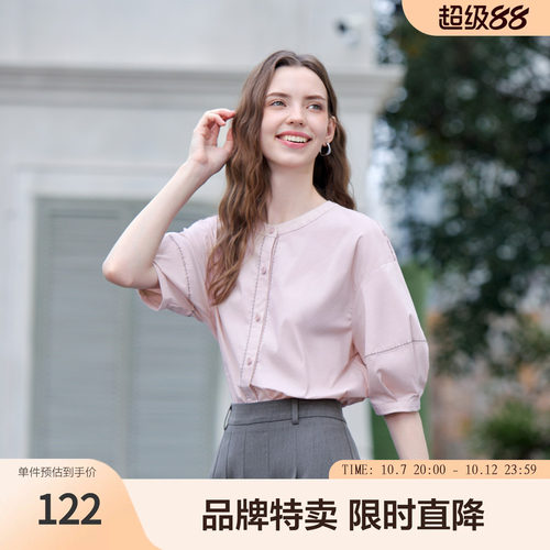 betu百图盐系圆领中袖衬衫宽松通勤衬衣极简cleanfit