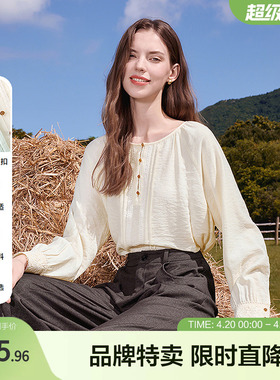 百图2025年秋季新款衬衫2508T40