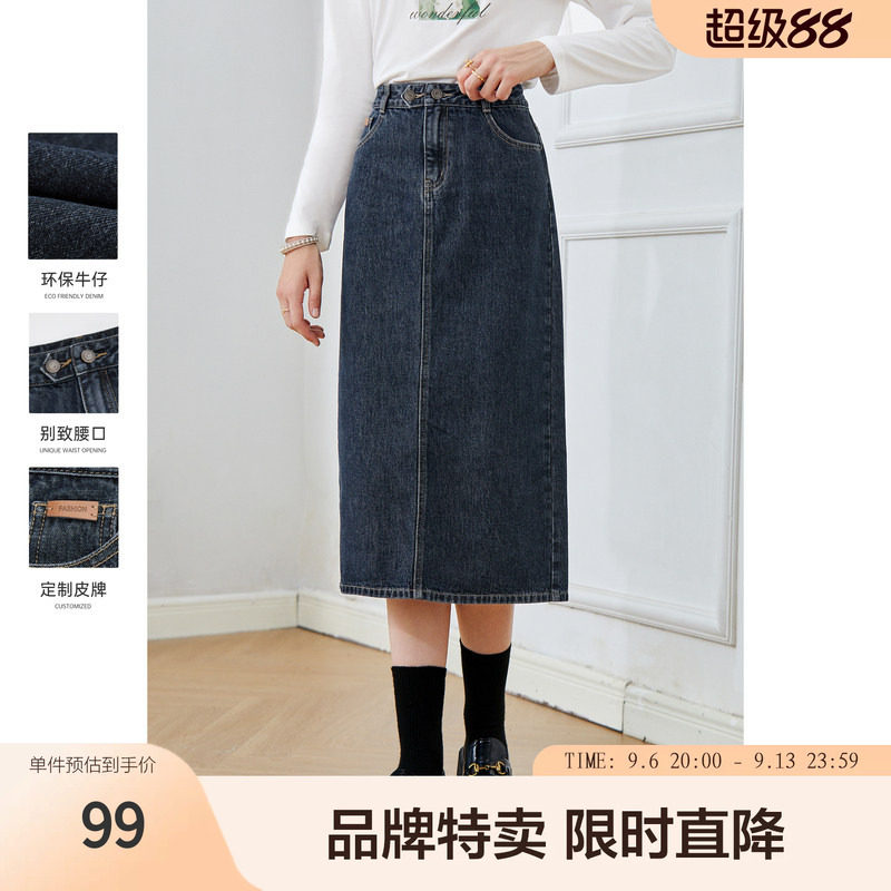 betu百图秋装新款高腰显瘦小个子中长款牛仔半身裙子