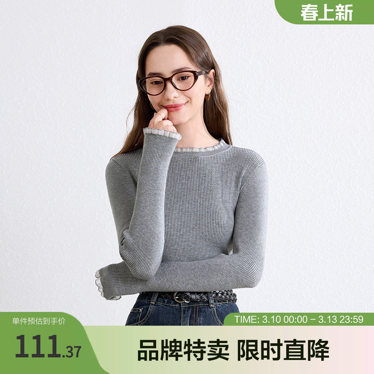 betu百图立领打底衫款透明纱拼接小立领打底衫百搭纯色针织衫