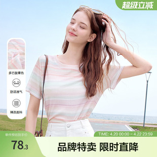 betu百图多巴胺晕染彩虹条印花T恤夏季正肩圆领T恤女上衣