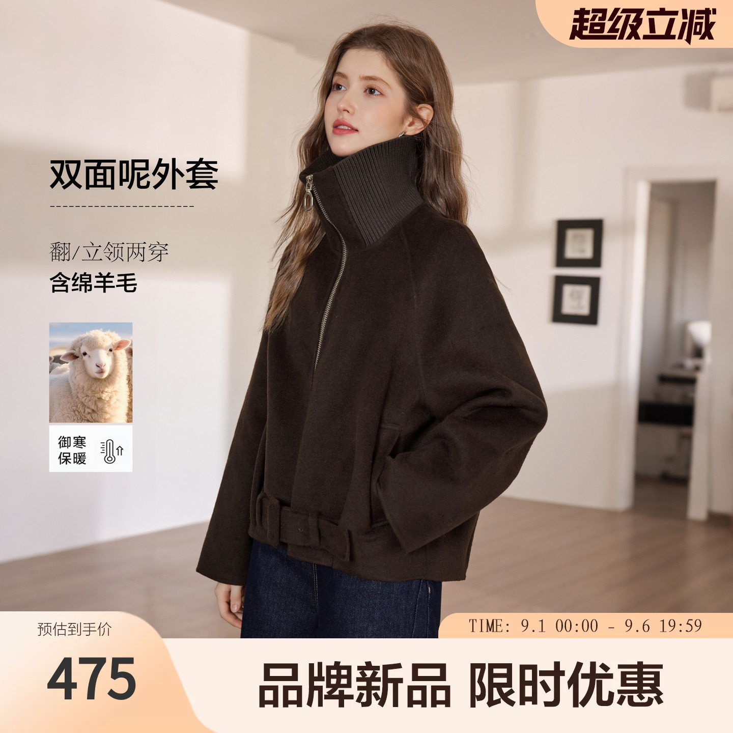 betu百图2026年冬季新款毛呢外套短款通勤简约女款含绵羊毛复古风图片