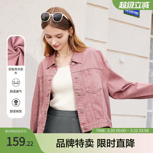 betu百图玫瑰粉短款外套春夏显白纯色宽松落肩袖牛仔外套女