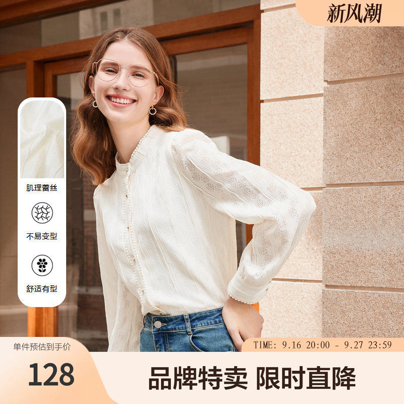 betu百图复古衬衫立领花边珍珠扣百搭通勤长袖衬衫泡泡袖通勤风图片