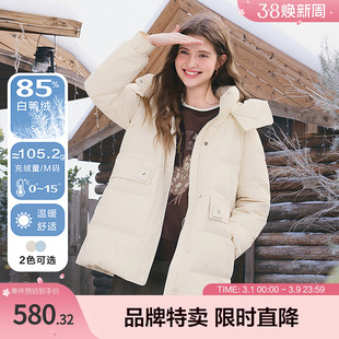 betu百图双色可选连帽羽绒外套冬季女式羽绒服不臃肿保暖通勤