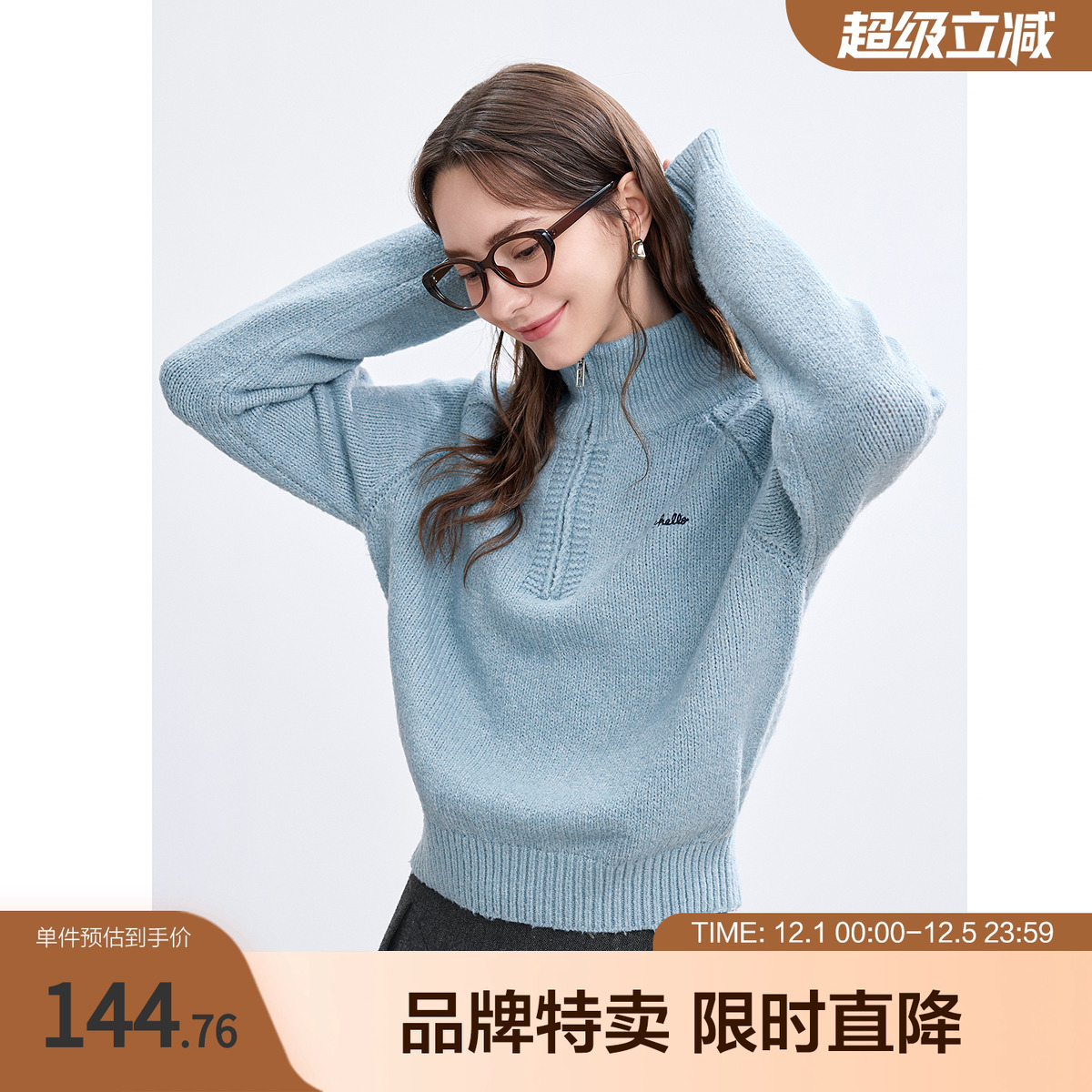 betu百图字母绣花毛衣半拉链翻领宽松长袖针织衫女