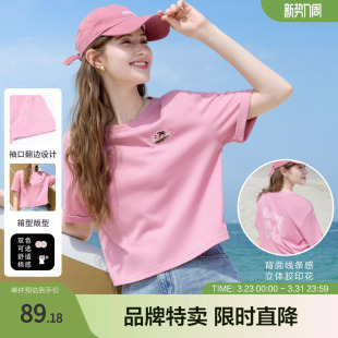 基础百搭显瘦通勤上衣 短袖 betu百图多巴胺夏季 T恤套头短款