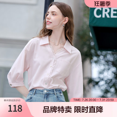 betu百图复古风蕾丝拼接衬衫经典Polo衫精致工艺柔软舒适
