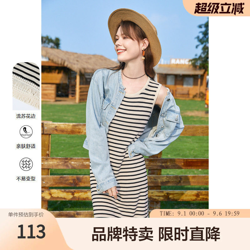 betu百图夏季新款流苏下摆度假无袖条纹背心连衣裙图片