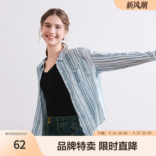 betu百图条纹衬衫款晕染显瘦竖条纹印花翻领女式衬衫