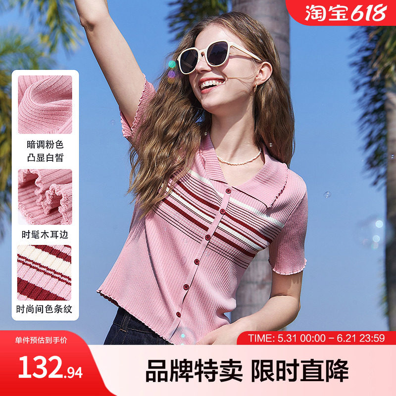 百图冰丝显白针织T条纹翻领减龄短袖套头针织衫女