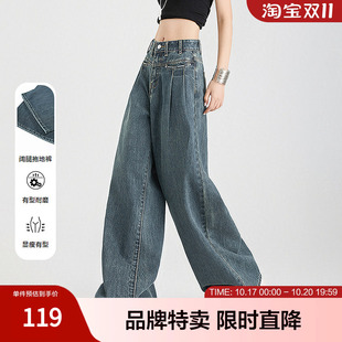 betu百图通勤百搭长裤洗水牛仔高腰遮肉显瘦阔腿拖地神裤女生
