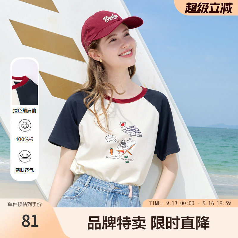 betu百图美式复古风趣味印花短袖撞色T恤甜酷夏季清爽穿搭