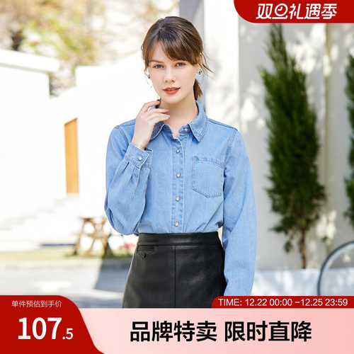 Betu百图衬衫女宽松牛仔法式别致上衣设计感小众春季新款