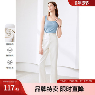 betu百图简约百搭小白裤夏款高腰显瘦九分裤女式牛仔裤