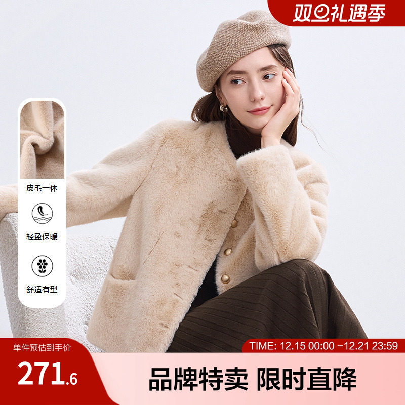 betu百图仿皮草外套气质仿貂绒皮毛一体保暖女式外套