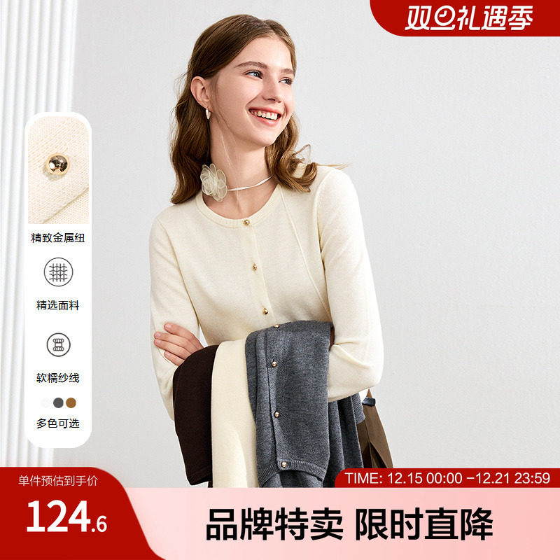 betu百图多色百搭针织衫新款简约圆领针织衫可外穿可内搭