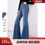 设计感马蹄裤 betu百图高腰大长腿喇叭裤 春复古港风牛仔裤