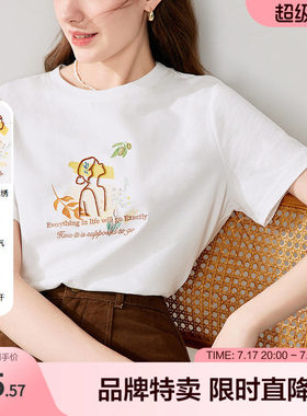 betu百图简约小白T夏款立体印花图案百搭通勤短袖T恤女