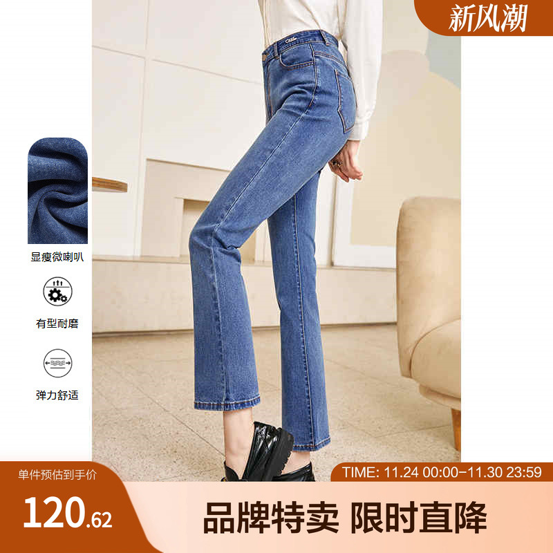 Betu百图显瘦设计感百搭微喇小个子高腰牛仔裤子女秋季新款