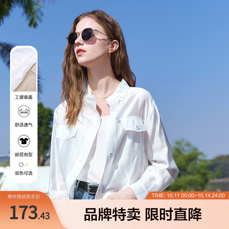 百图betu新款薄款立领外套透气纯色袋盖装饰长袖短款外套