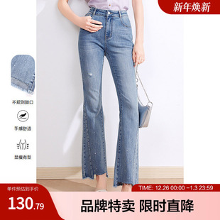 不规则脚口女裤 betu百图高腰显瘦喇叭裤 春夏大长腿牛仔裤