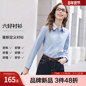 betu 2026年春季 新款 百图 衬衫 2602T40