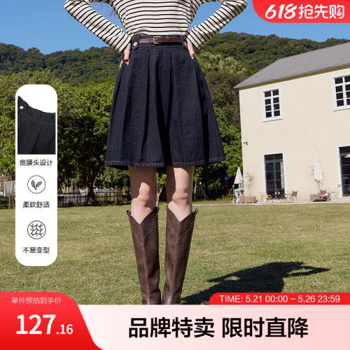 百图深色牛仔半身裙显瘦宽边高腰撞色纽扣牛仔裙