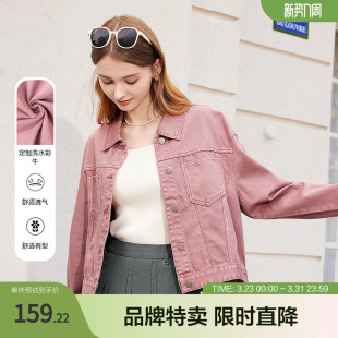 betu百图玫瑰粉短款 牛仔外套女 外套春夏显白纯色宽松落肩袖