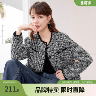 betu百图小香风长袖 粗花呢外套 毛呢外套春撞色边圆领经典