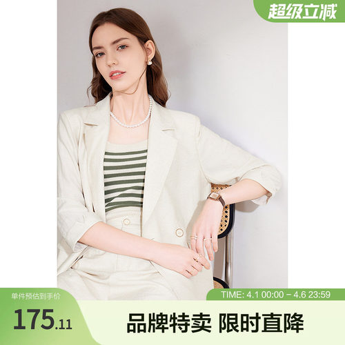 百图2024年春季新款西装2403T69