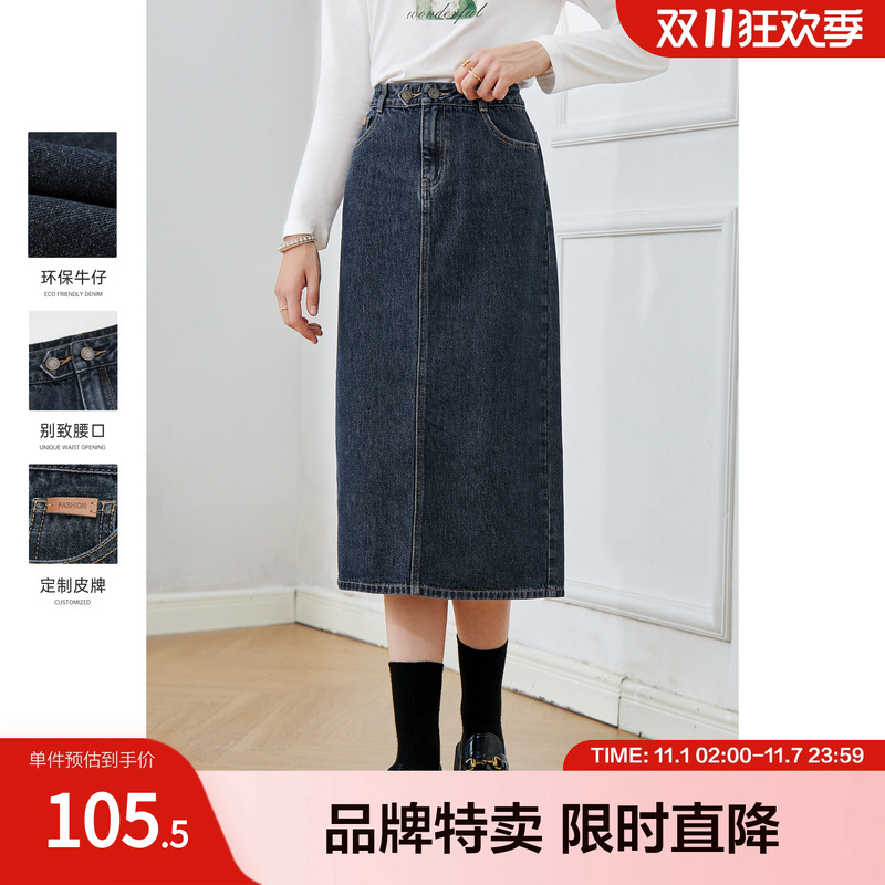 betu百图秋装新款高腰显瘦小个子中长款牛仔半身裙子