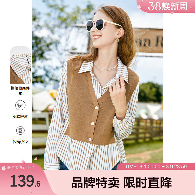 百图假两件衬衫气质毛衫拼接条纹衬衫假两件上衣女