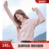 betu百图双层高领保暖毛衣扭绳织法百搭纯色女式 毛衣