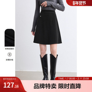 betu百图撞色线腰头高腰显瘦A字裙短裙子黑色百搭半截裙