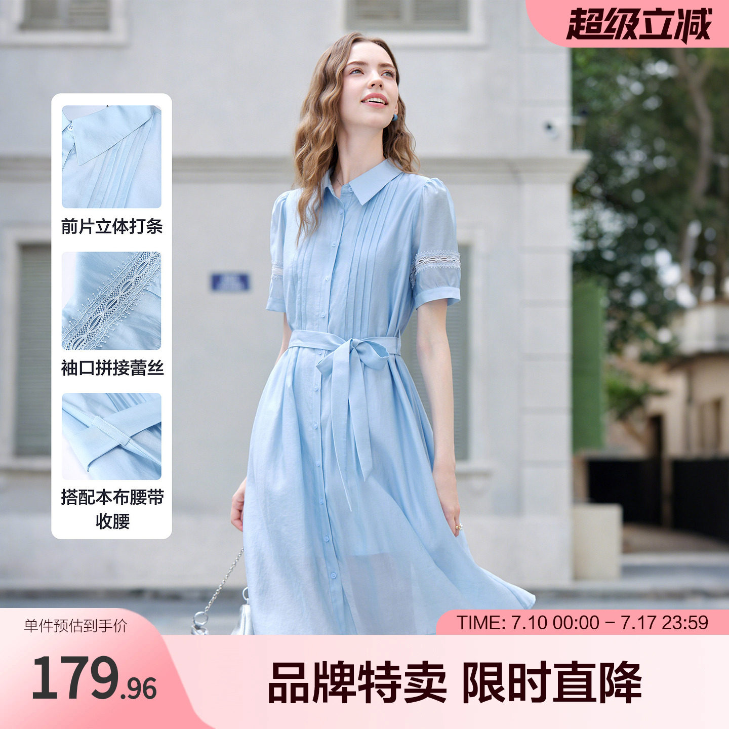 betu百图法式复古温柔风蕾丝泡泡袖收腰连衣裙本布腰带通勤裙
