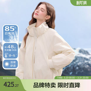 betu百图短款羽绒服女冬季新款纯色宽松外套小众设计感羽绒服