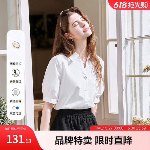 betu百图通勤穿搭气质衬衫夏季翻领短袖极简纯色百搭女式衬衫