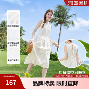 betu百图文艺极简主义夏季无袖舒适棉感仿麻连衣裙抗皱裙通勤