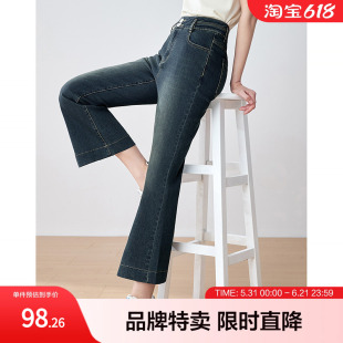 2025百图显瘦喇叭牛仔裤双扣高腰女式牛仔裤