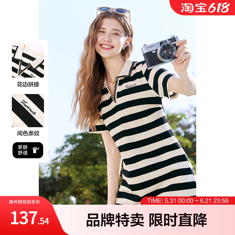 百图花边拼贴翻领连衣裙经典黑白条纹直筒短袖连衣裙