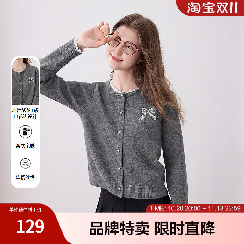 betu百图法式花边领针织衫珠片绣花领毛衣秋冬刺绣精致感毛衫