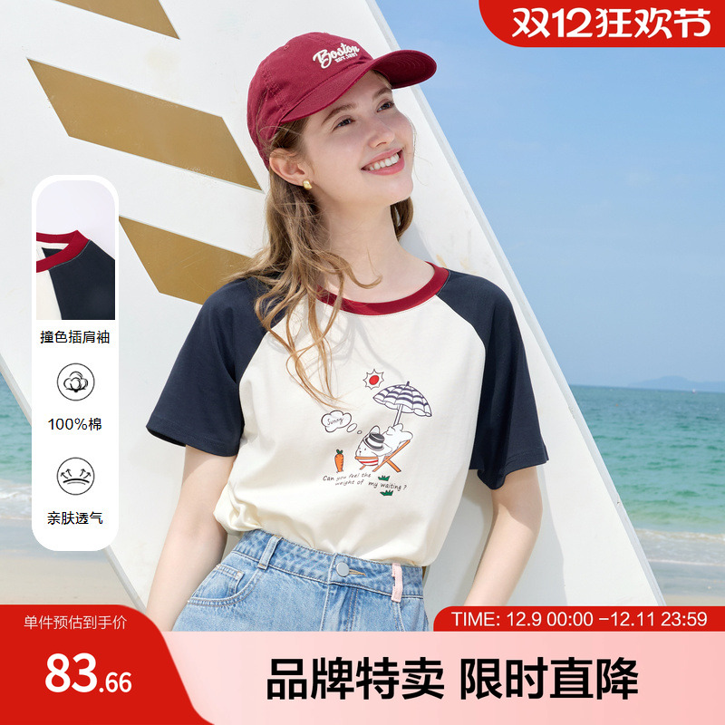 betu百图美式复古风趣味印花短袖撞色T恤甜酷夏季清爽穿搭