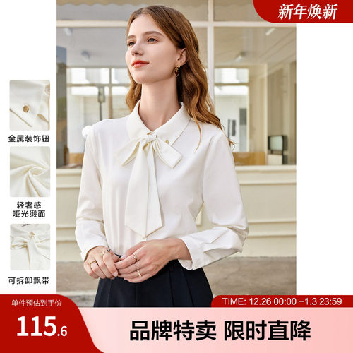 百图可拆卸飘带白衬衫可甜可盐百搭通勤长袖衬衫女