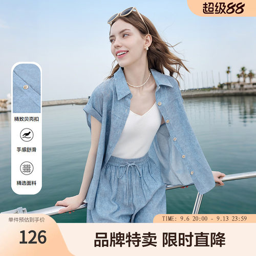 百图【通勤神器】蓝色短袖衬衫女透气衬衣小个子女装显瘦上衣