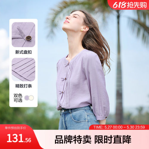 百图betu新款新式盘扣衬衫气质圆领七分袖衬衫上衣双色可选