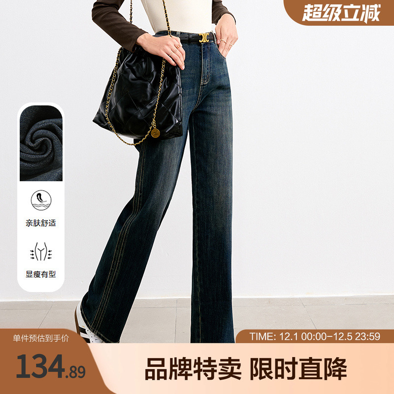 betu百图高腰显瘦直筒裤新款复古时尚阔腿牛仔裤女长裤