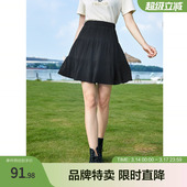 betu百图夏季 高腰显瘦设计感A字短裙半身裙子 新款