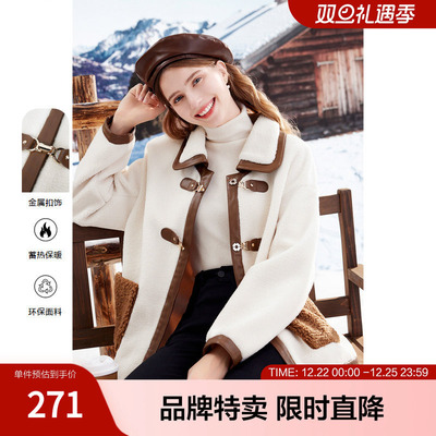 betu百图女年冬季新款小个子小香风皮毛一体羊毛绒短款外套